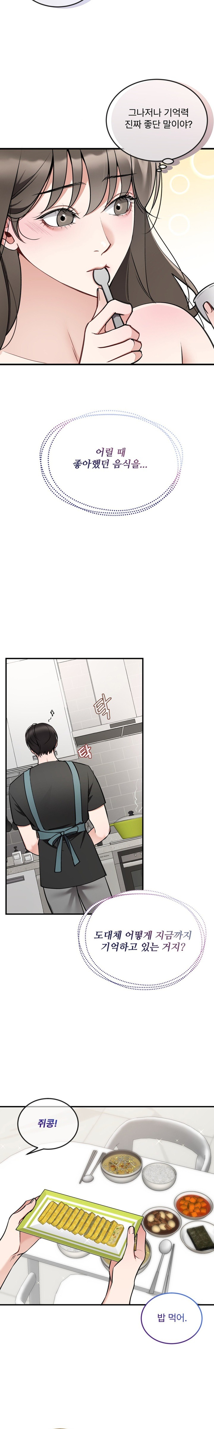 Can I Touch You? Raw - Chapter 11 [photo 7] - MangaPorn