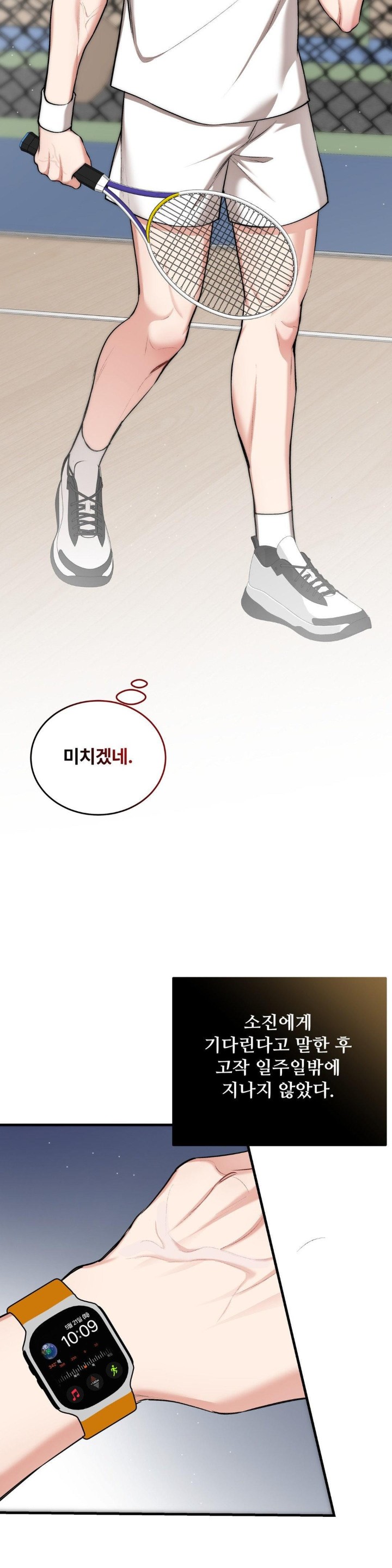 Can I Touch You? Raw - Chapter 20 [photo 25] - MangaPorn