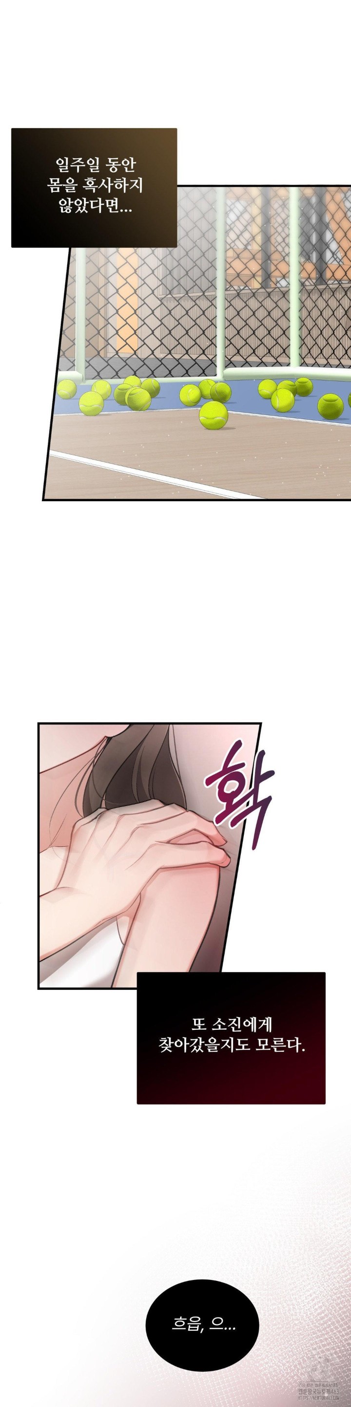 Can I Touch You? Raw - Chapter 20 [photo 26] - MangaPorn