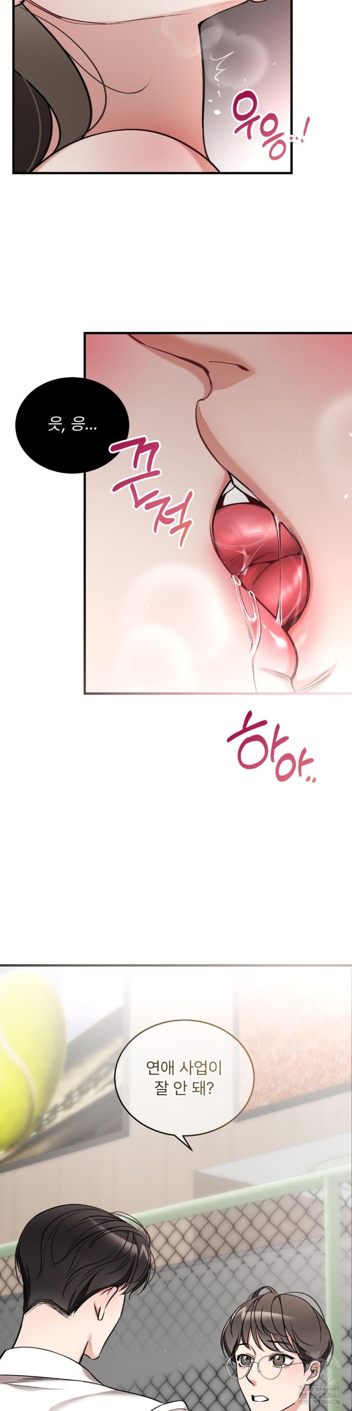 Can I Touch You? Raw - Chapter 20 [photo 28] - MangaPorn