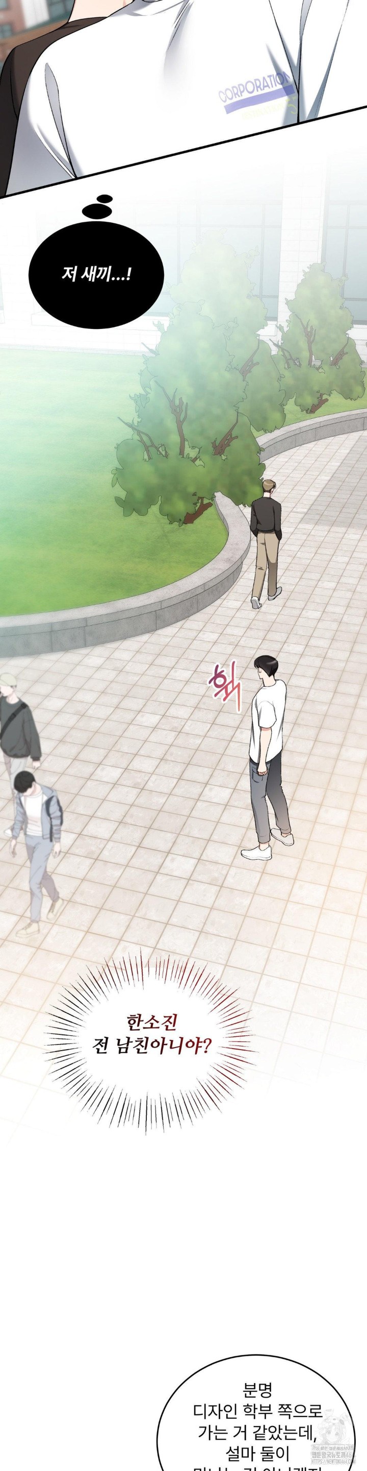 Can I Touch You? Raw - Chapter 21 [photo 10] - MangaPorn