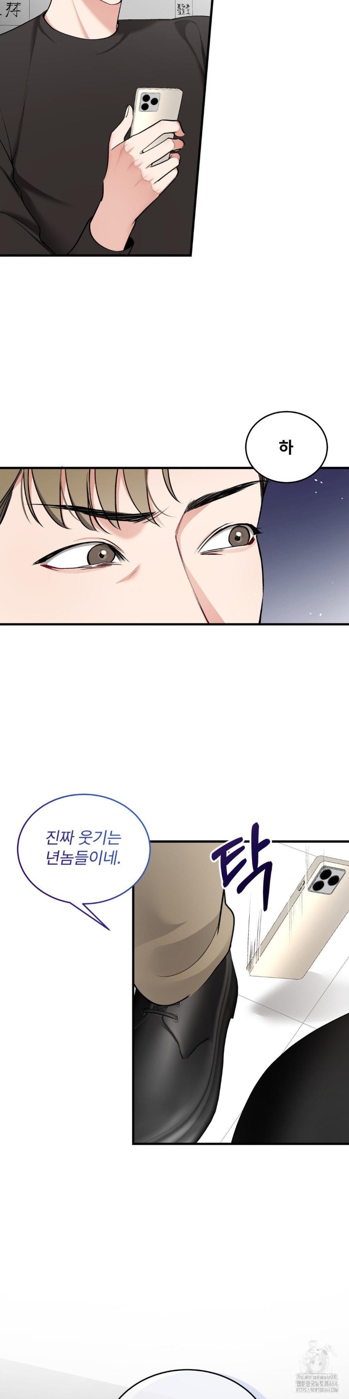 Can I Touch You? Raw - Chapter 22 [photo 11] - MangaPorn