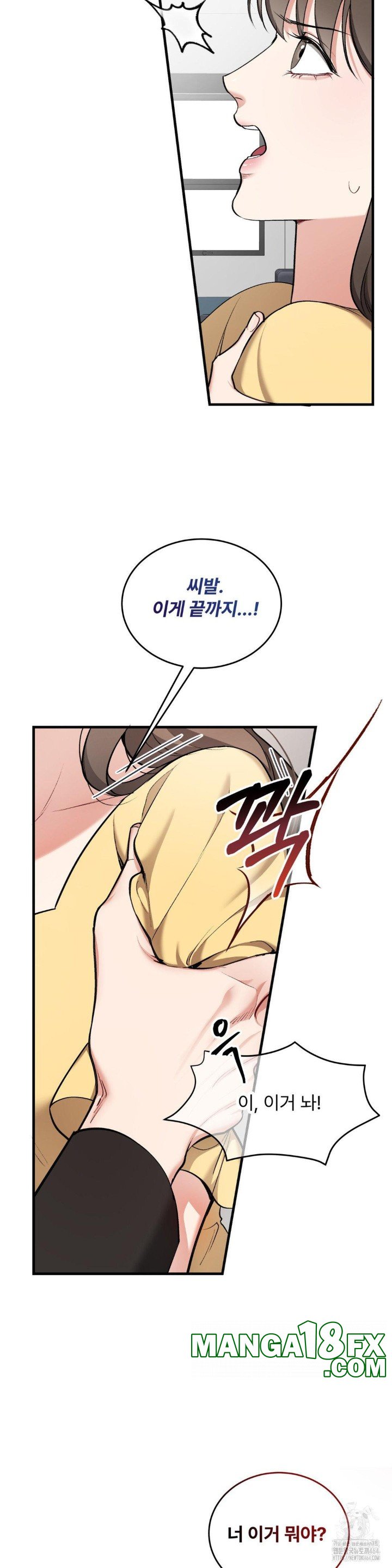 Can I Touch You? Raw - Chapter 22 [photo 14] - MangaPorn