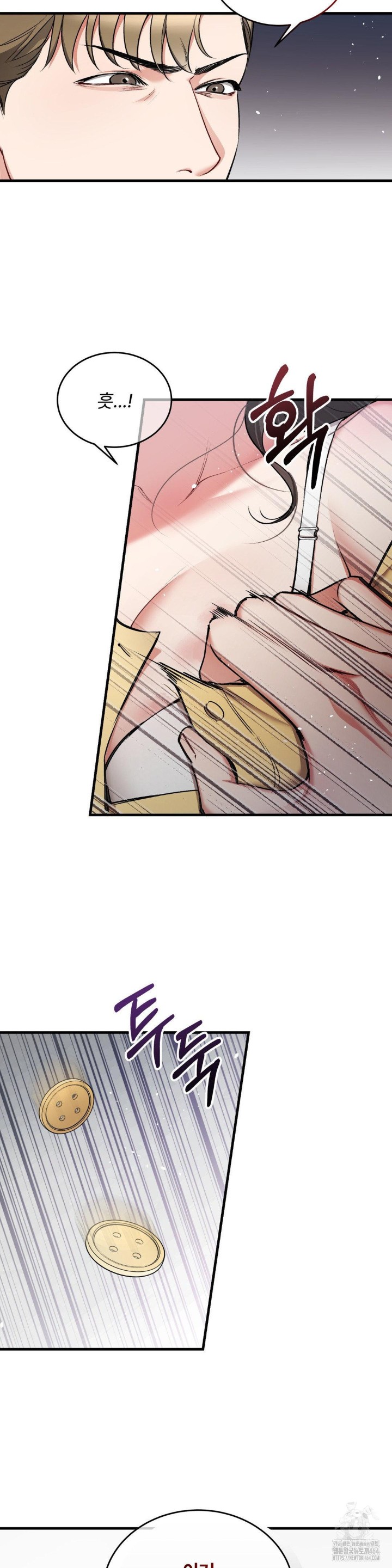 Can I Touch You? Raw - Chapter 22 [photo 15] - MangaPorn