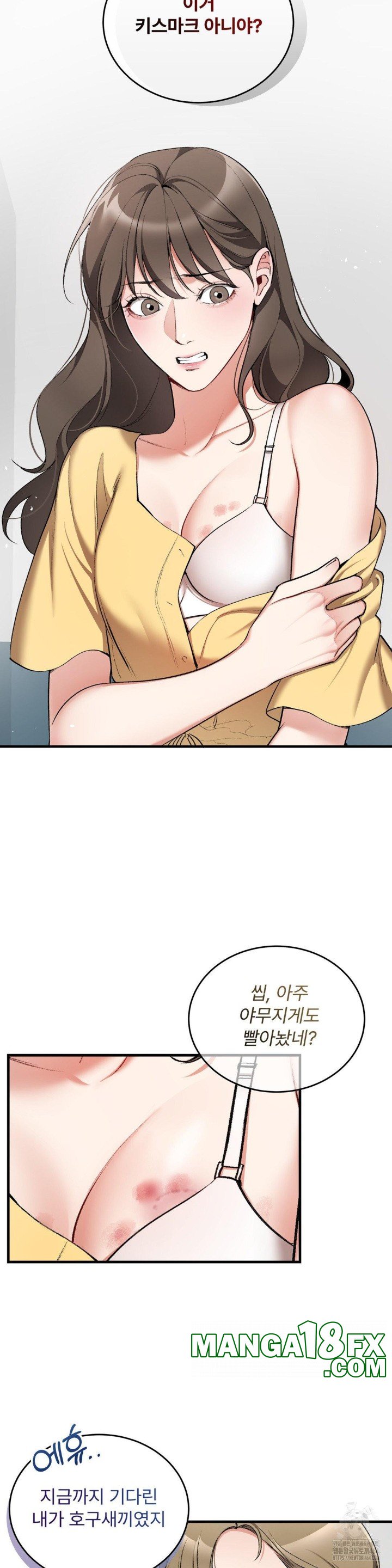 Can I Touch You? Raw - Chapter 22 [photo 16] - MangaPorn