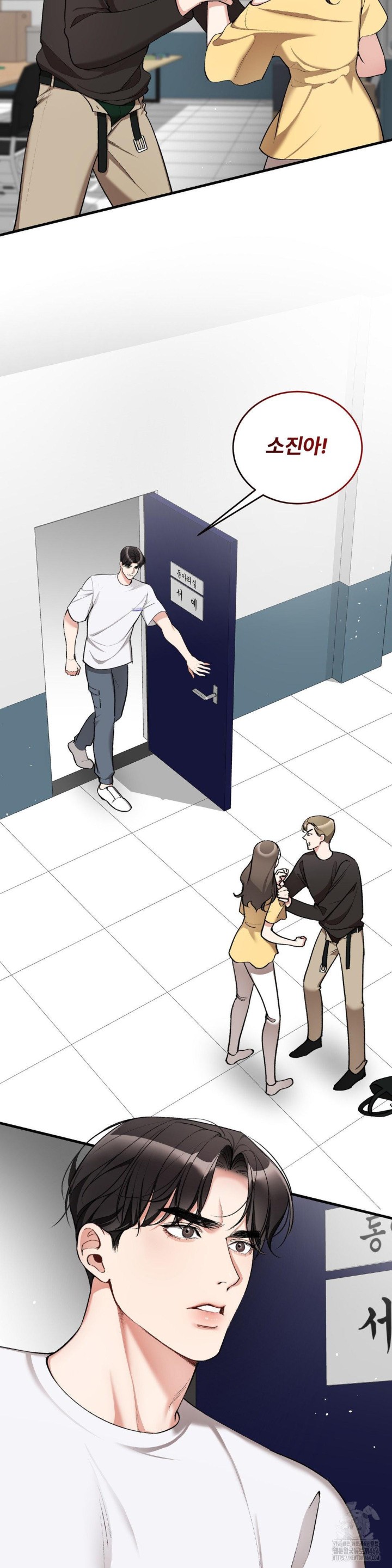 Can I Touch You? Raw - Chapter 22 [photo 18] - MangaPorn