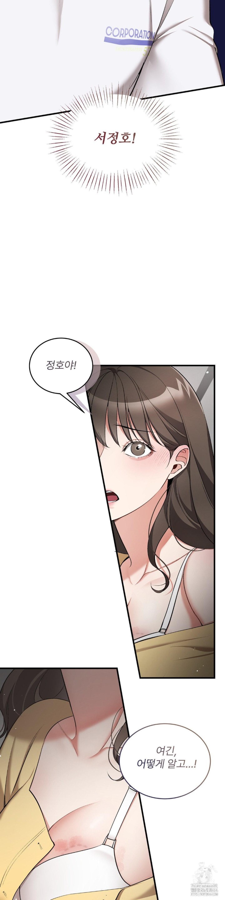 Can I Touch You? Raw - Chapter 22 [photo 19] - MangaPorn