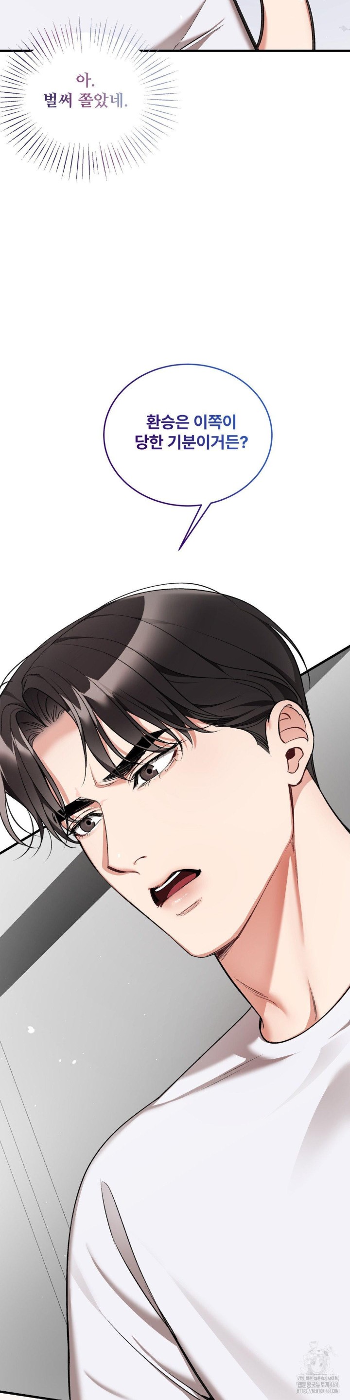 Can I Touch You? Raw - Chapter 22 [photo 32] - MangaPorn