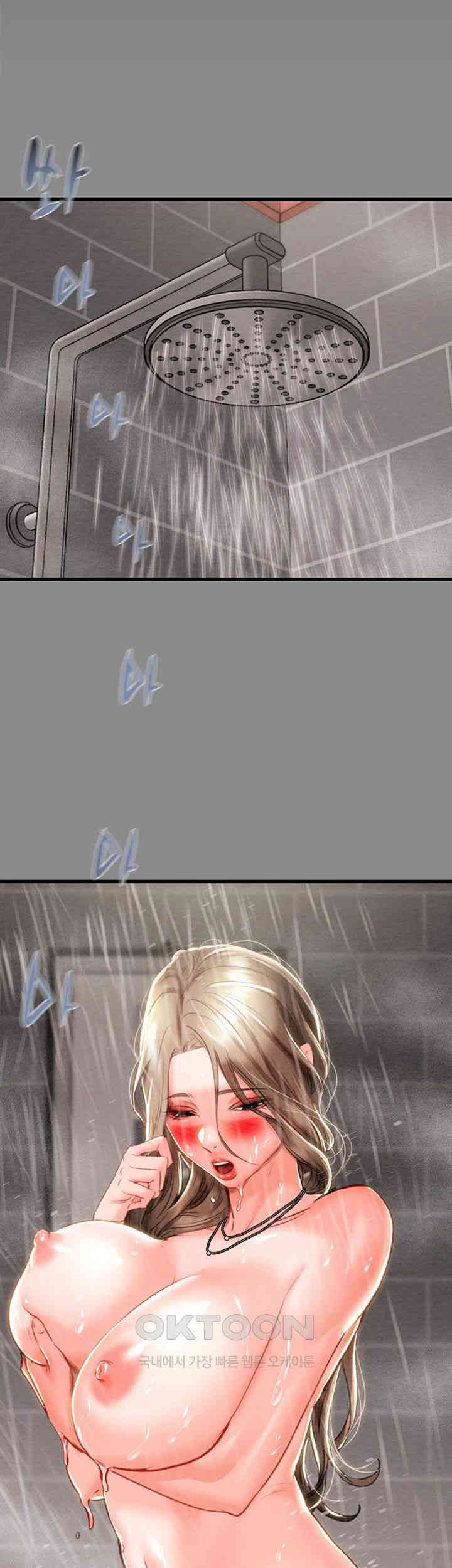 The Man Who Devours Raw - Chapter 21 [photo 22] - MangaPorn