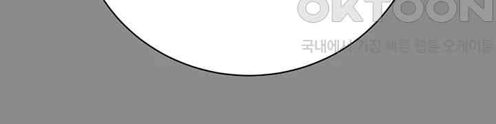 The Man Who Devours Raw - Chapter 21 [photo 65] - MangaPorn