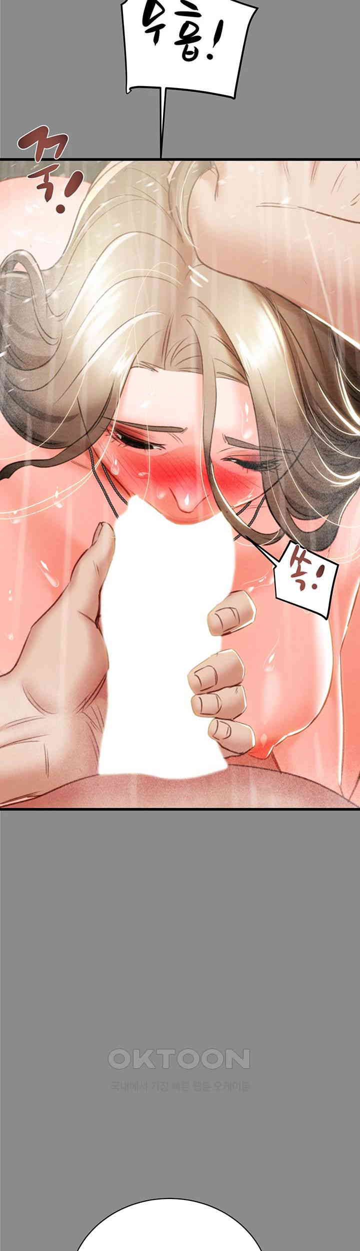 The Man Who Devours Raw - Chapter 21 [photo 67] - MangaPorn