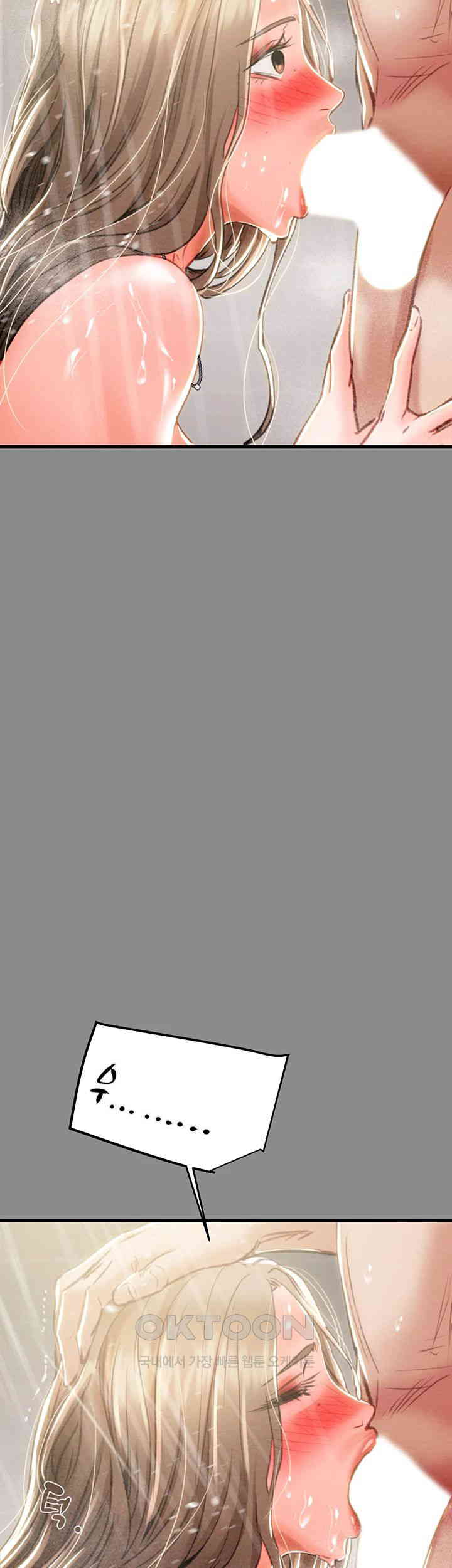 The Man Who Devours Raw - Chapter 21 [photo 72] - MangaPorn