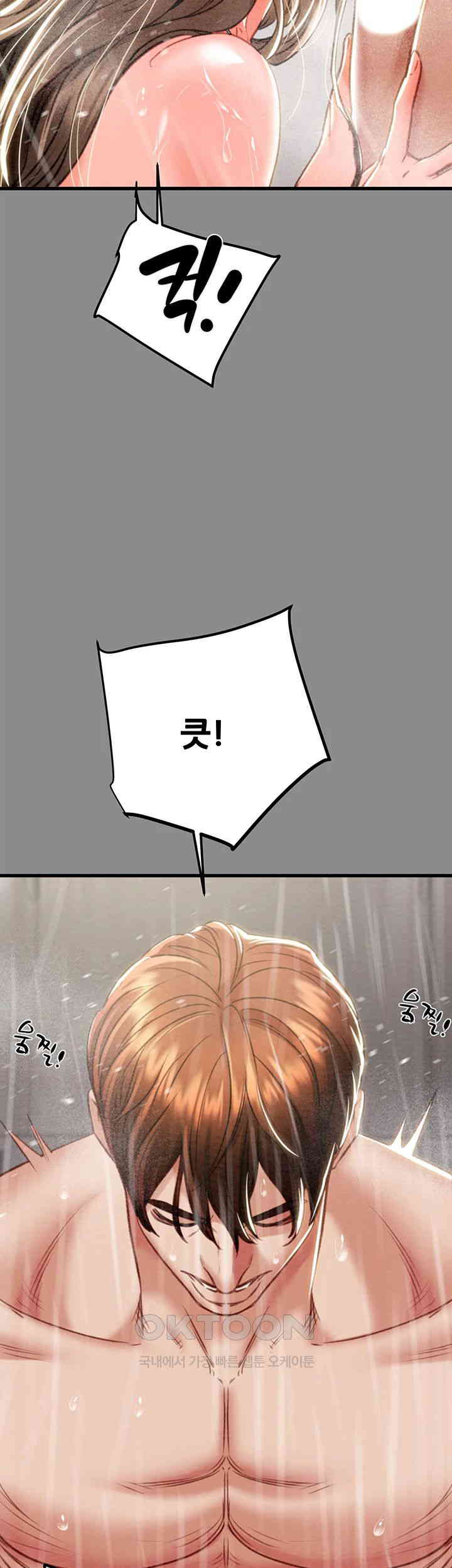 The Man Who Devours Raw - Chapter 21 [photo 73] - MangaPorn