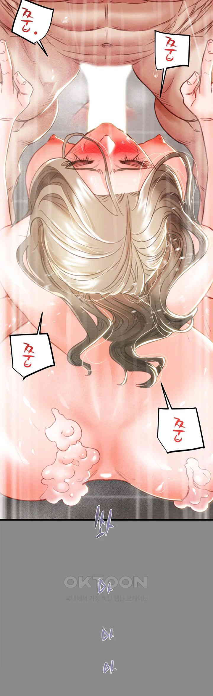 The Man Who Devours Raw - Chapter 21 [photo 74] - MangaPorn