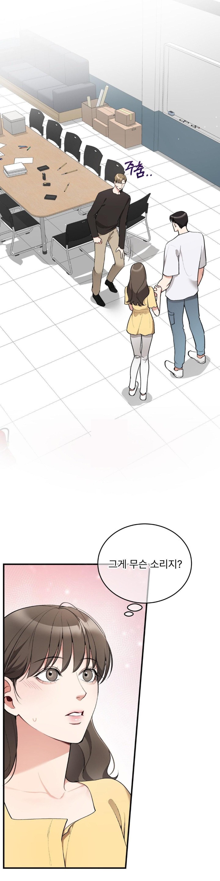 Can I Touch You? Raw - Chapter 23 [photo 1] - MangaPorn