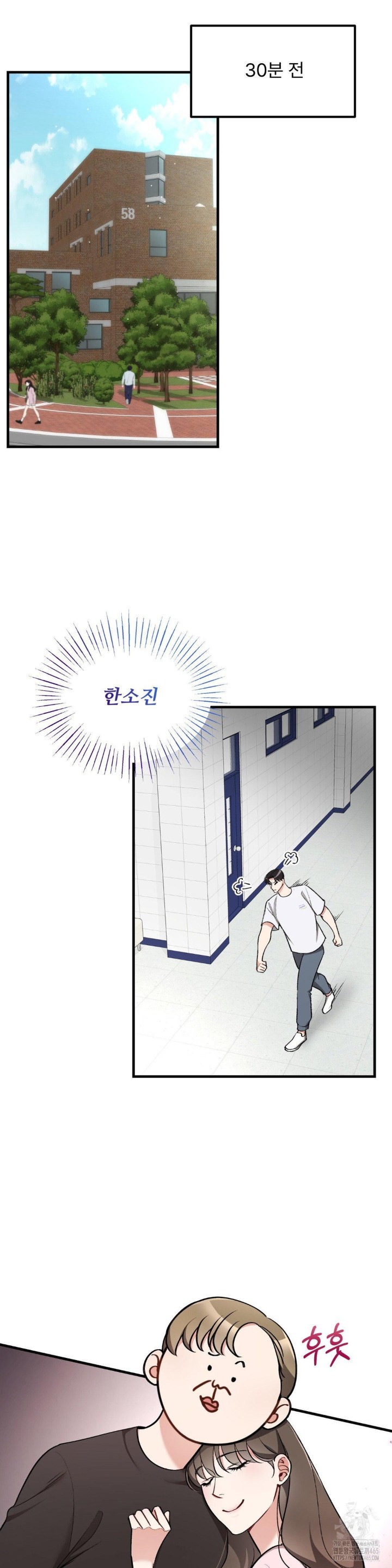 Can I Touch You? Raw - Chapter 23 [photo 16] - MangaPorn