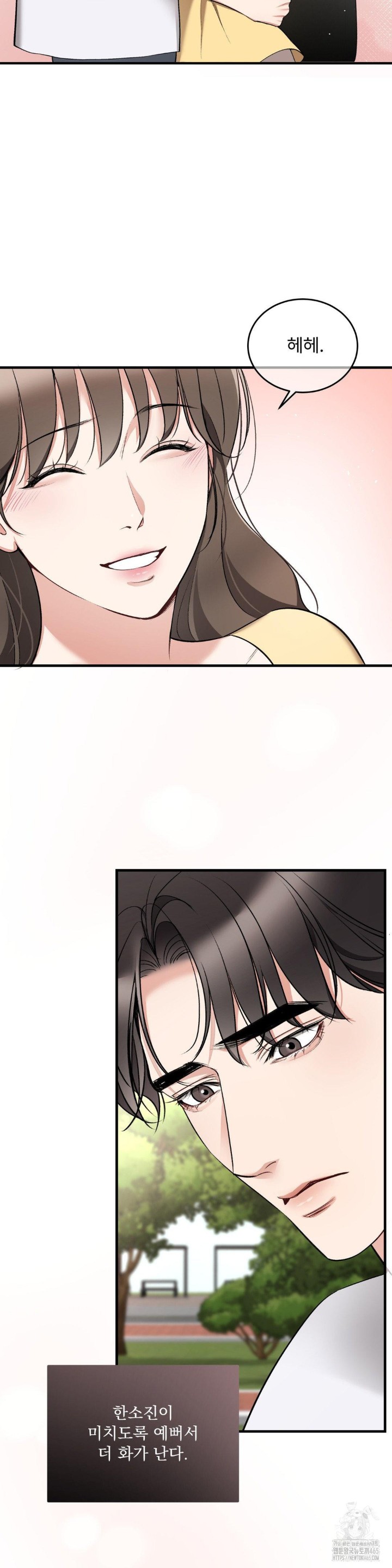 Can I Touch You? Raw - Chapter 23 [photo 33] - MangaPorn