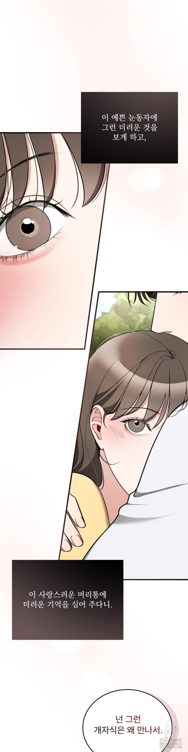 Can I Touch You? Raw - Chapter 23 [photo 34] - MangaPorn