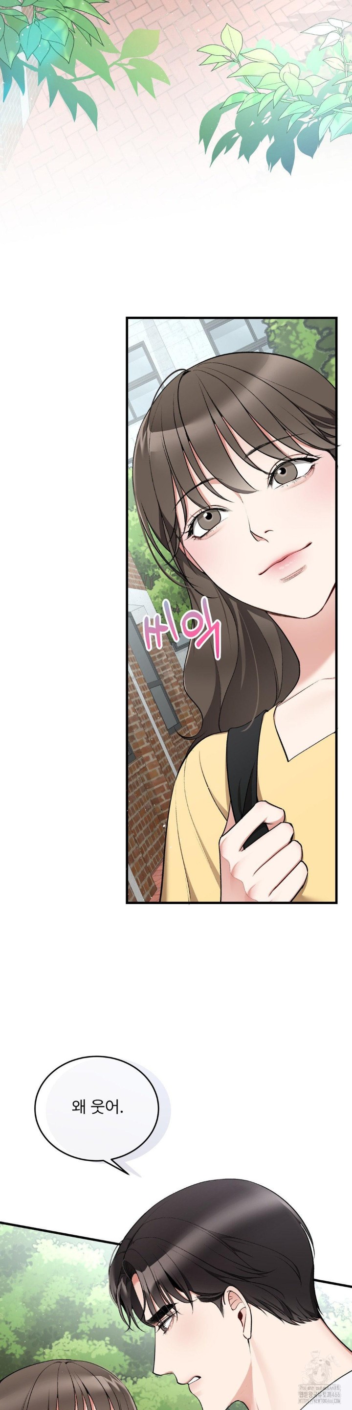 Can I Touch You? Raw - Chapter 24 [photo 10] - MangaPorn