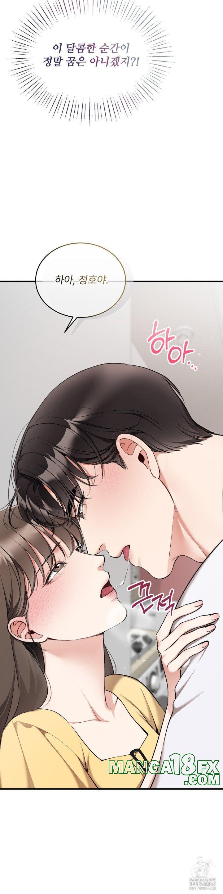 Can I Touch You? Raw - Chapter 24 [photo 23] - MangaPorn