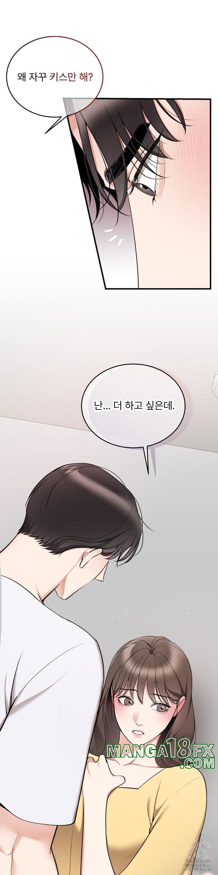 Can I Touch You? Raw - Chapter 24 [photo 24] - MangaPorn