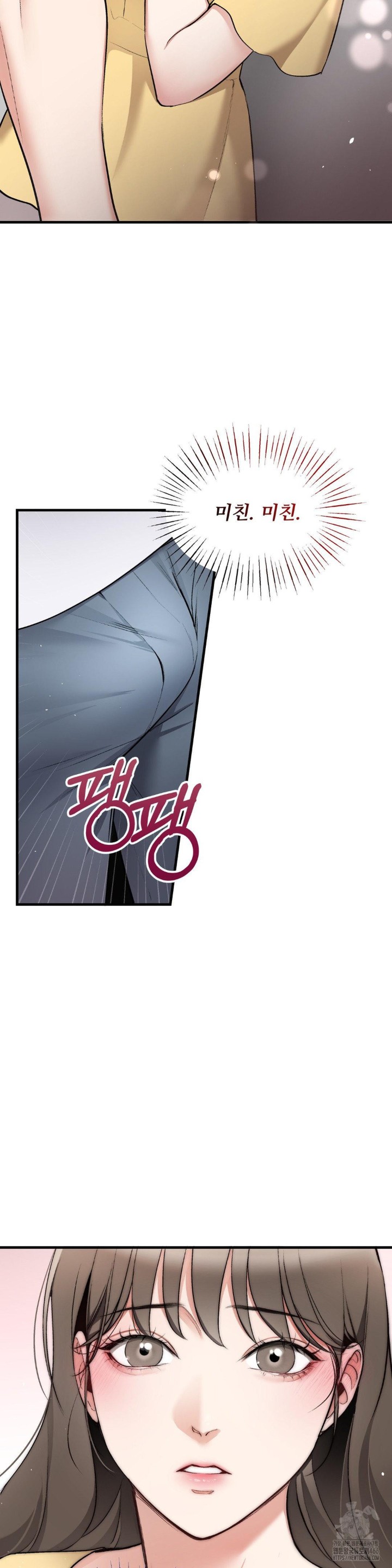 Can I Touch You? Raw - Chapter 24 [photo 25] - MangaPorn