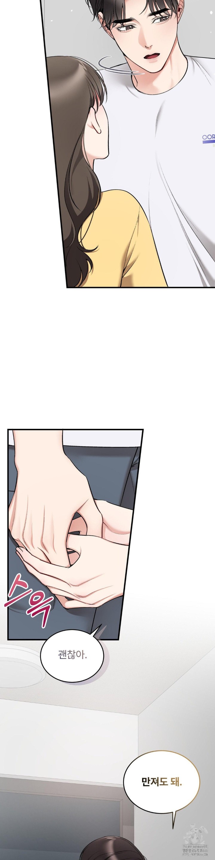 Can I Touch You? Raw - Chapter 24 [photo 27] - MangaPorn