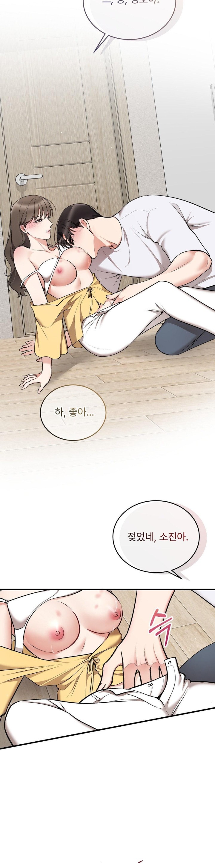 Can I Touch You? Raw - Chapter 24 [photo 32] - MangaPorn