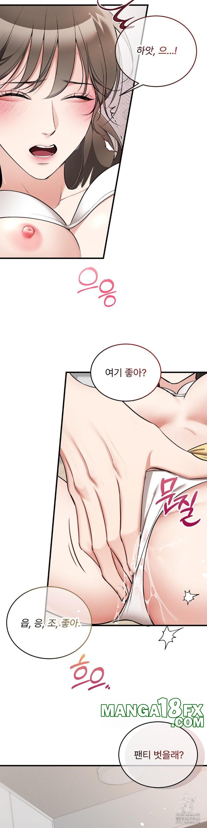 Can I Touch You? Raw - Chapter 24 [photo 33] - MangaPorn
