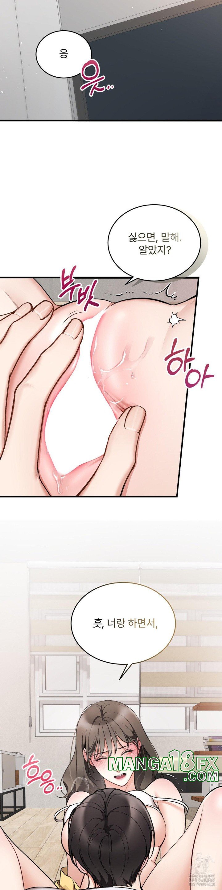 Can I Touch You? Raw - Chapter 24 [photo 34] - MangaPorn