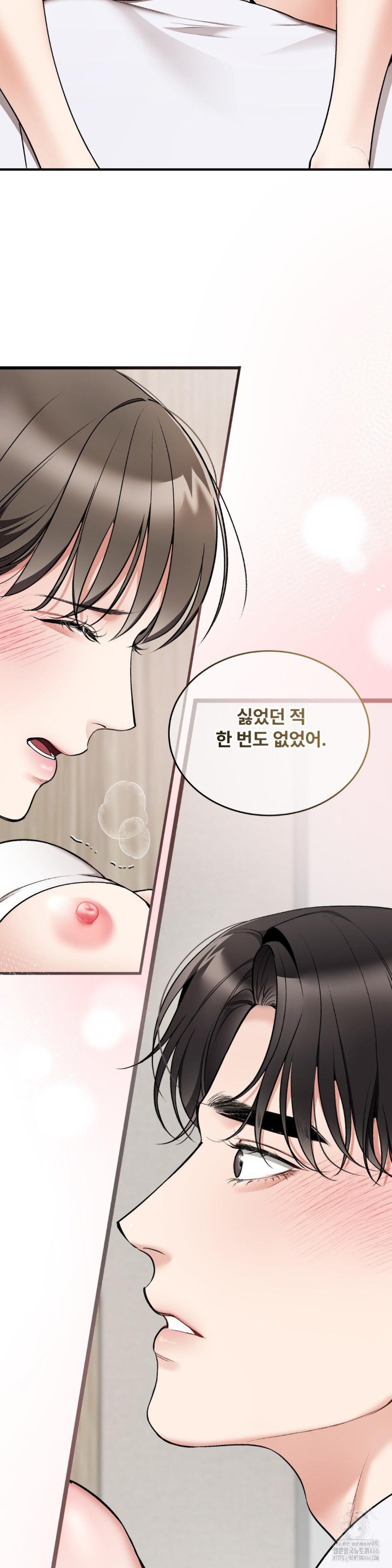 Can I Touch You? Raw - Chapter 24 [photo 35] - MangaPorn