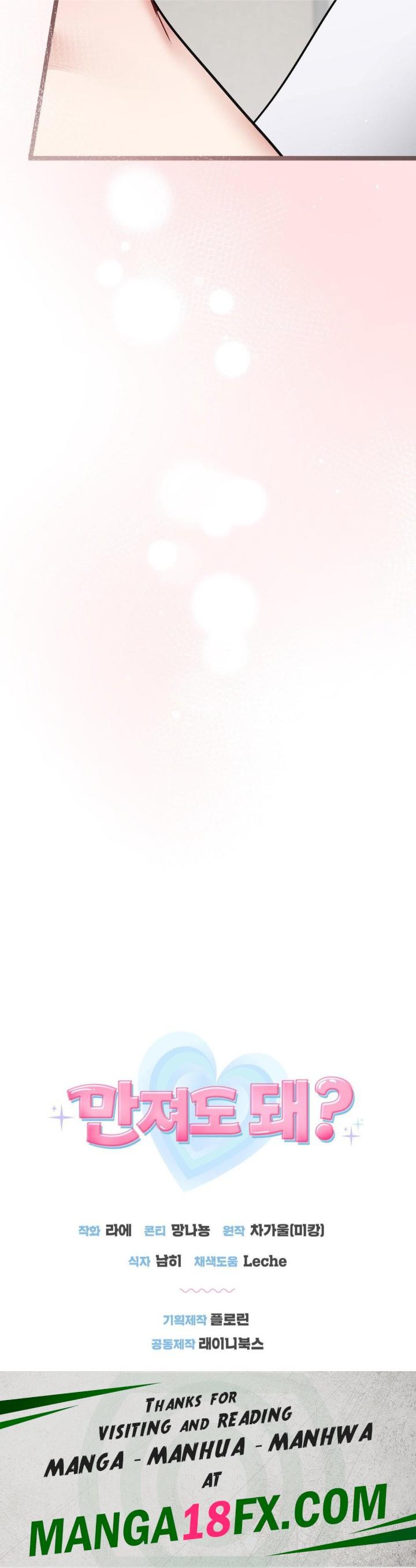 Can I Touch You? Raw - Chapter 24 [photo 36] - MangaPorn