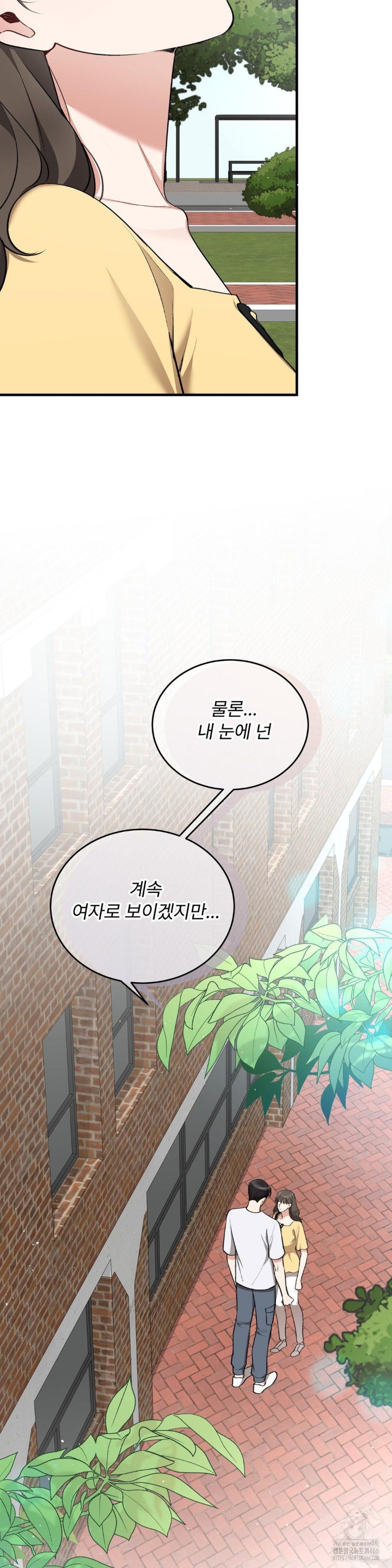 Can I Touch You? Raw - Chapter 24 [photo 9] - MangaPorn