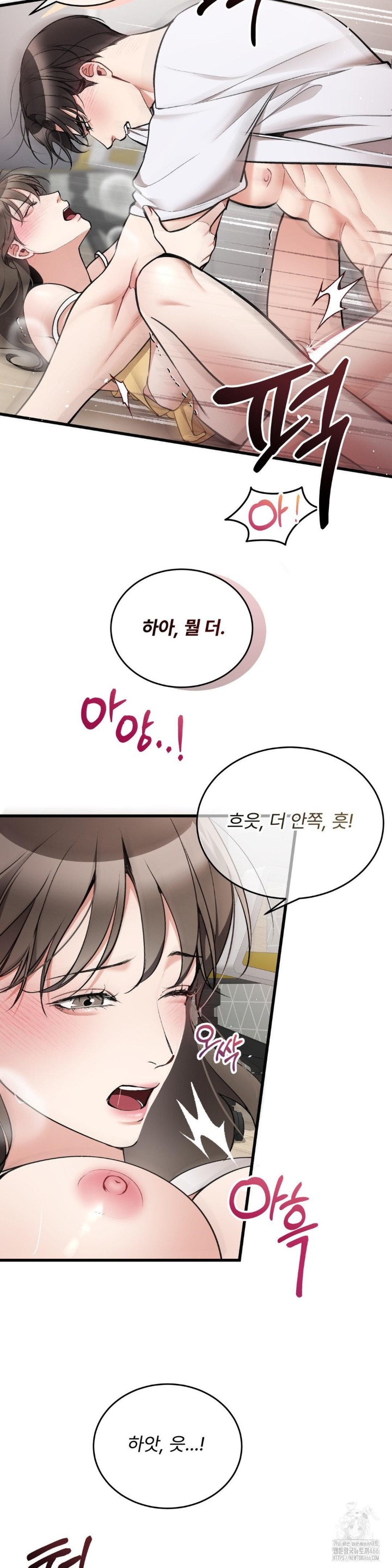 Can I Touch You? Raw - Chapter 25 [photo 19] - MangaPorn