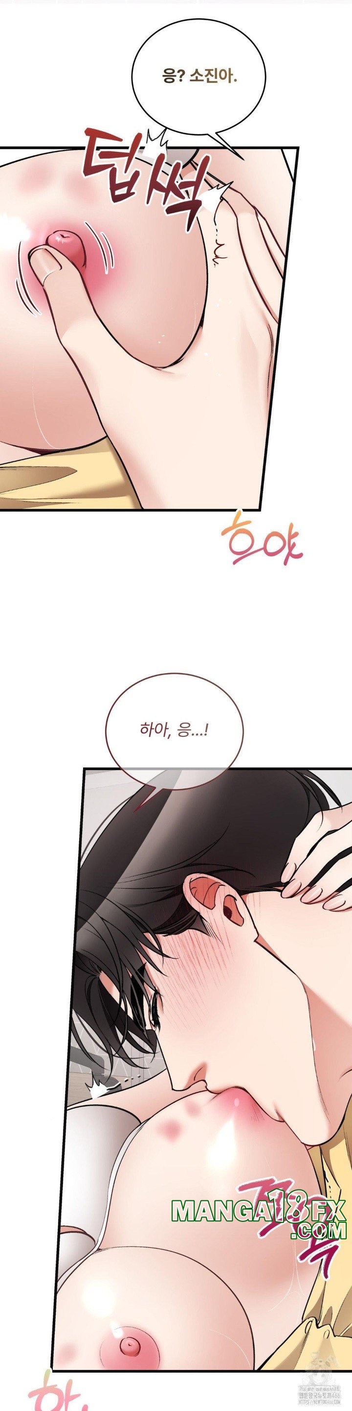 Can I Touch You? Raw - Chapter 25 [photo 22] - MangaPorn