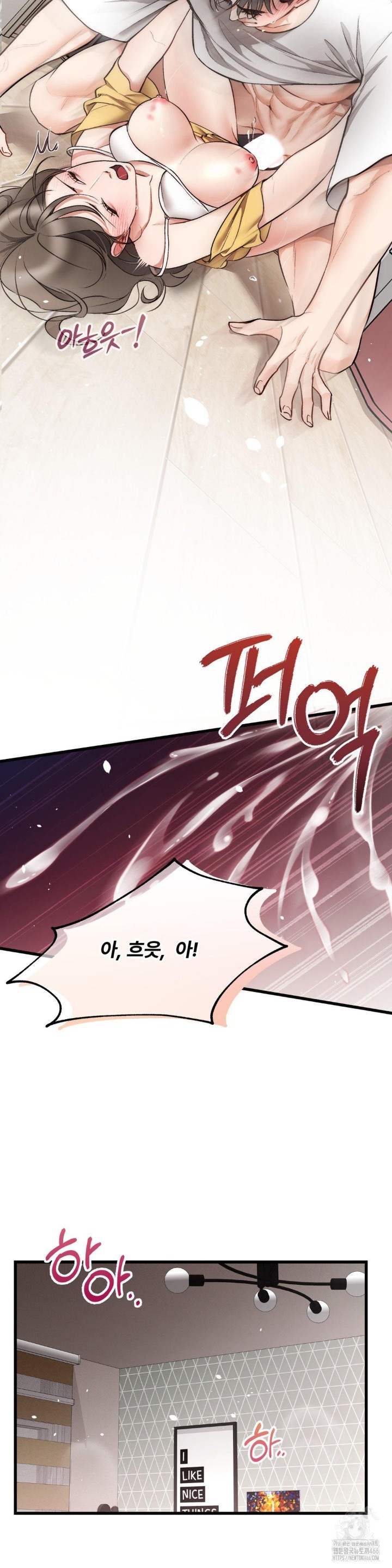 Can I Touch You? Raw - Chapter 25 [photo 25] - MangaPorn