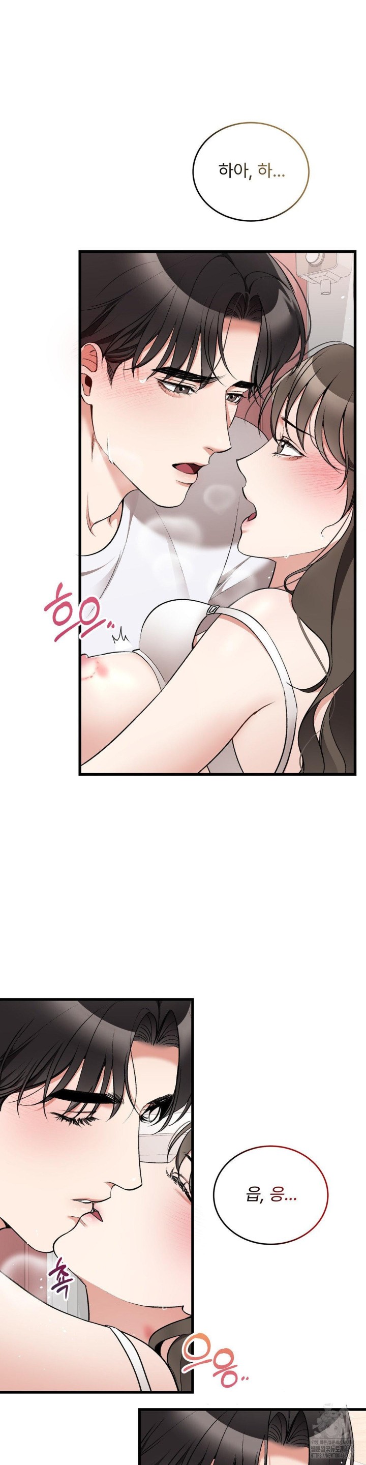 Can I Touch You? Raw - Chapter 25 [photo 26] - MangaPorn