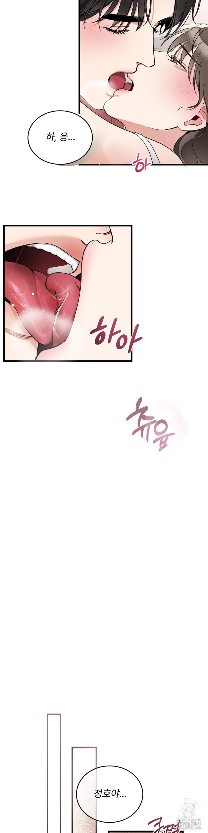 Can I Touch You? Raw - Chapter 25 [photo 27] - MangaPorn