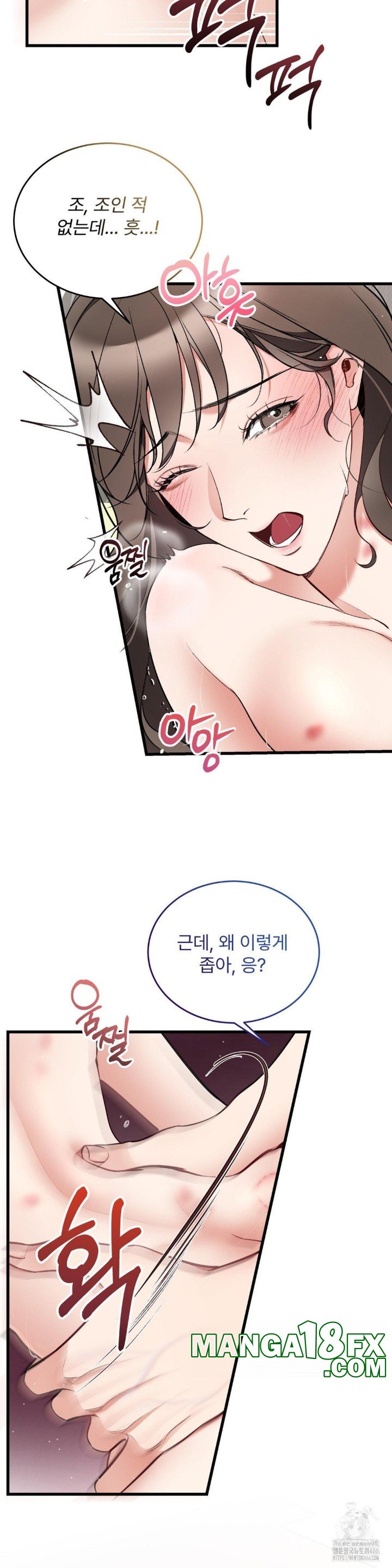 Can I Touch You? Raw - Chapter 25 [photo 29] - MangaPorn