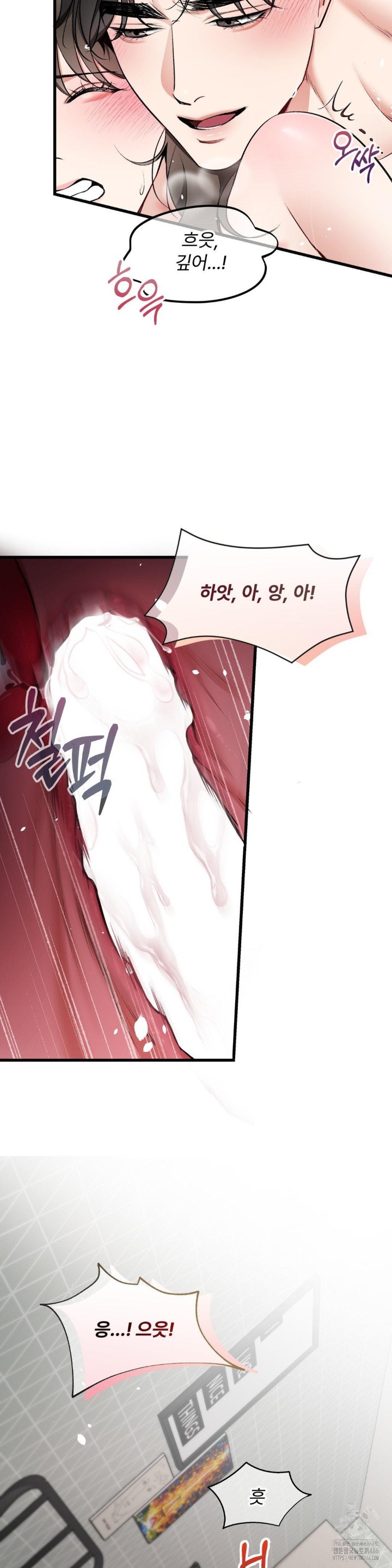 Can I Touch You? Raw - Chapter 25 [photo 33] - MangaPorn