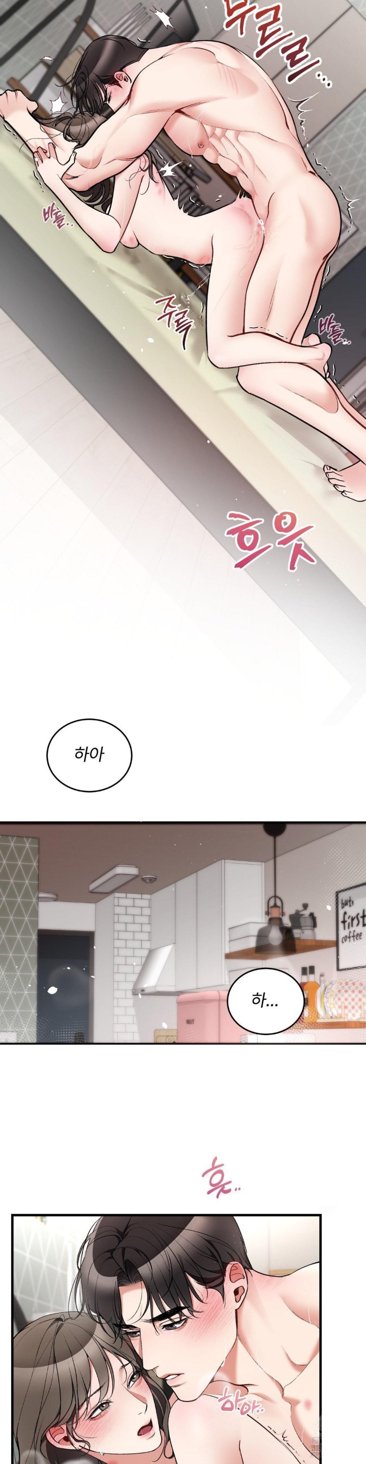 Can I Touch You? Raw - Chapter 25 [photo 34] - MangaPorn