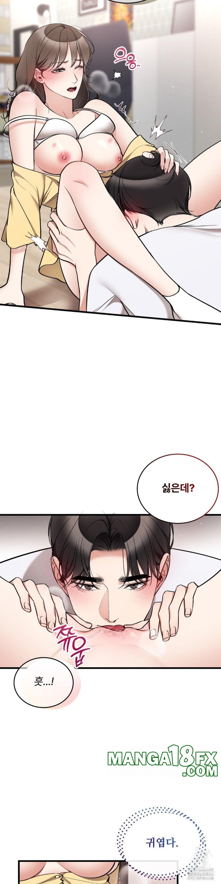 Can I Touch You? Raw - Chapter 25 [photo 5] - MangaPorn