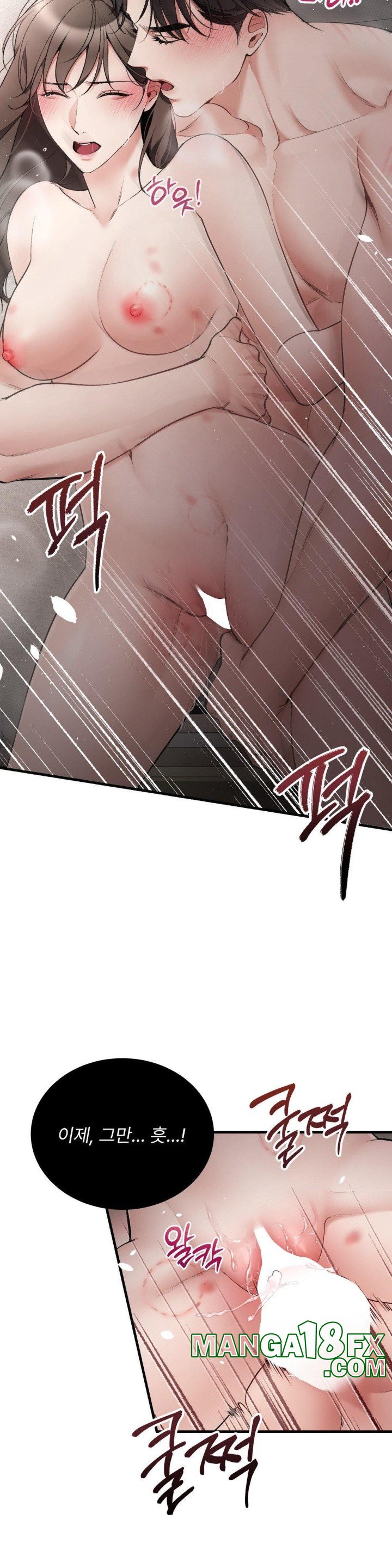 Can I Touch You? Raw - Chapter 26 [photo 3] - MangaPorn