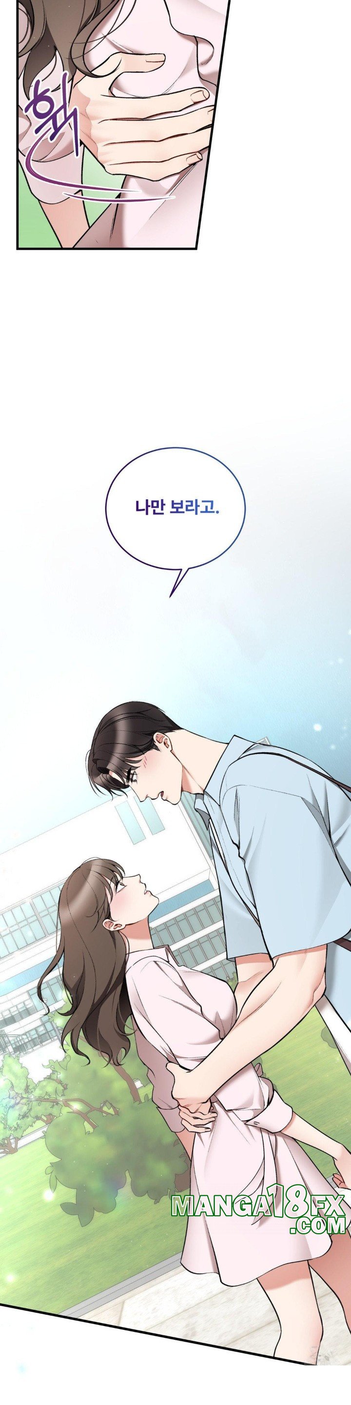 Can I Touch You? Raw - Chapter 26 [photo 33] - MangaPorn