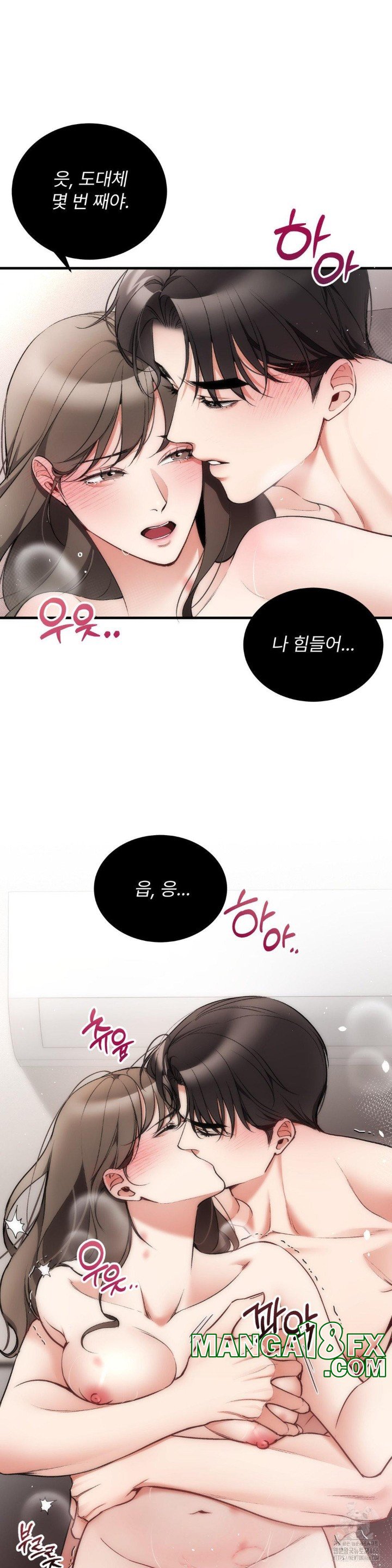 Can I Touch You? Raw - Chapter 26 [photo 4] - MangaPorn