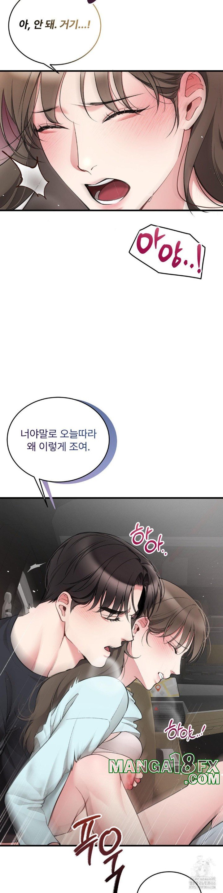 Can I Touch You? Raw - Chapter 27 [photo 14] - MangaPorn