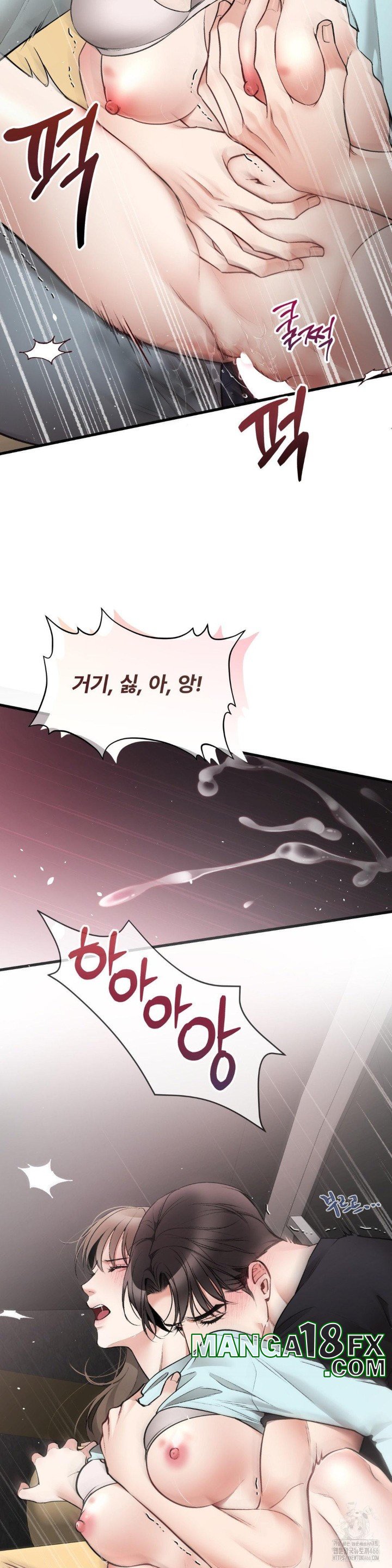 Can I Touch You? Raw - Chapter 27 [photo 17] - MangaPorn