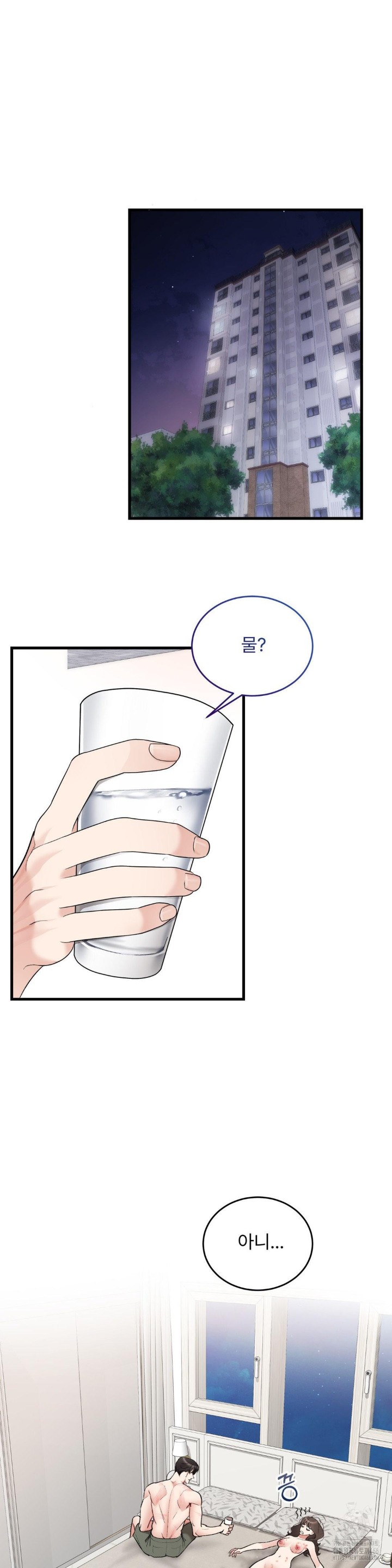 Can I Touch You? Raw - Chapter 27 [photo 19] - MangaPorn