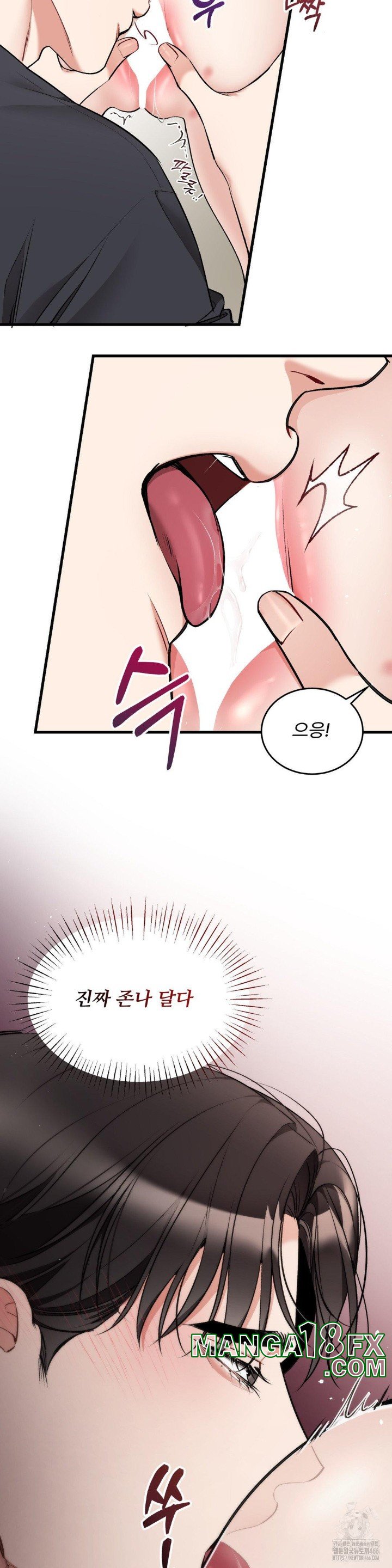 Can I Touch You? Raw - Chapter 27 [photo 3] - MangaPorn