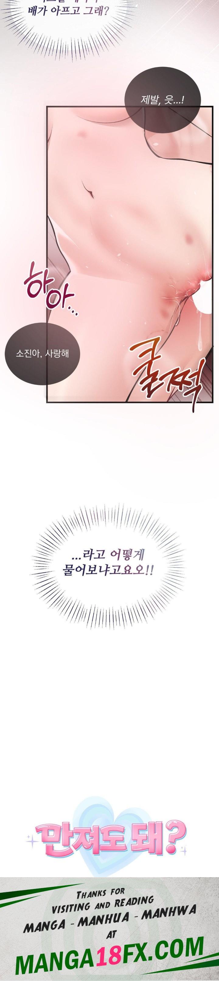 Can I Touch You? Raw - Chapter 27 [photo 32] - MangaPorn